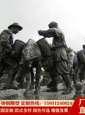 玻璃钢仿铜雕塑马古道马帮茶铸铜动人物马骡子景区园林茶文化摆件