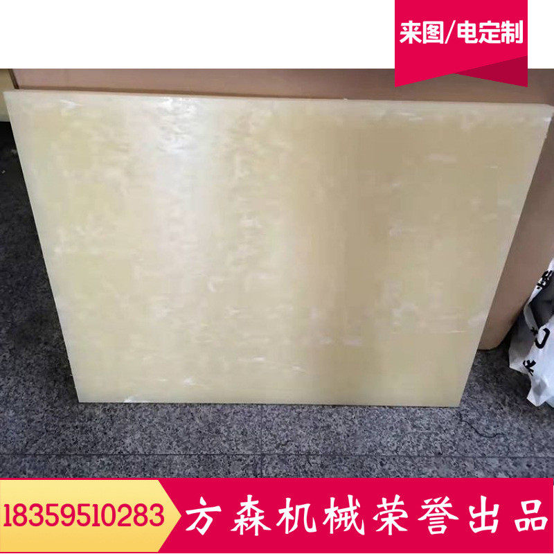 【方森】雨伞冲床配套原米A级冲板尼龙A级冲板小裁胶板,淘宝优惠券,粉丝福利购,淘宝优惠卷