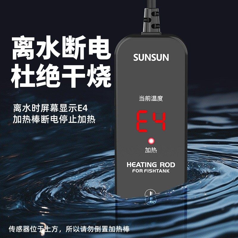 乌龟加热棒小型鱼缸加热器低水位 龟缸加温棒自动恒温加热棒,淘宝优惠券,粉丝福利购,淘宝优惠卷