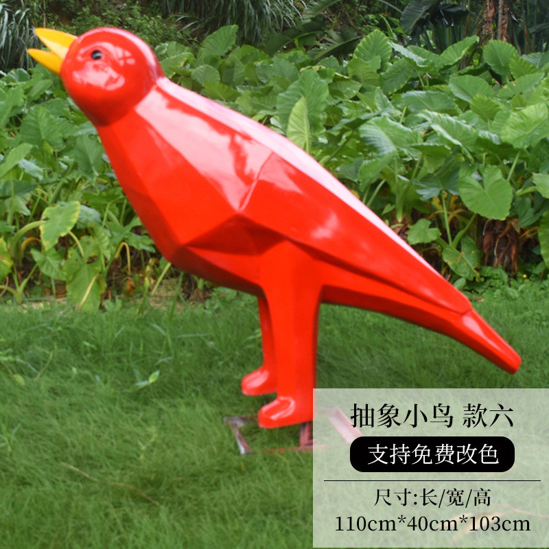 潮玩玻璃钢雕塑几何抽象鸽子小鸟摆件幼儿园别墅庭院商场美陈装饰 - 图3