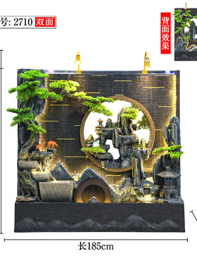 水幕墙流水屏风假山喷泉招财摆件景观庭院大型户外山水