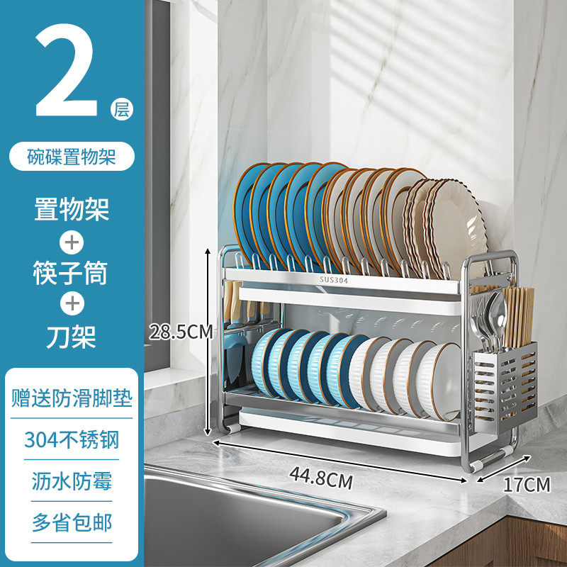 304不锈钢窄款碗架多层碗盘沥水沥水架厨房收纳碗碟架置物储新款,淘宝优惠券,粉丝福利购,淘宝优惠卷