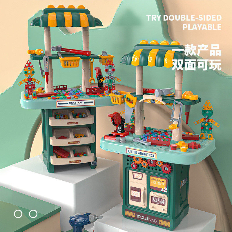 工厂直发爆款新款双面工具台大号男孩多功能工具箱儿童拧螺丝玩具,淘宝优惠券,粉丝福利购,淘宝优惠卷