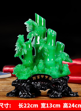 6s财富节节高电视柜摆件酒柜竹子玄关家居装饰品客厅工艺品开业礼