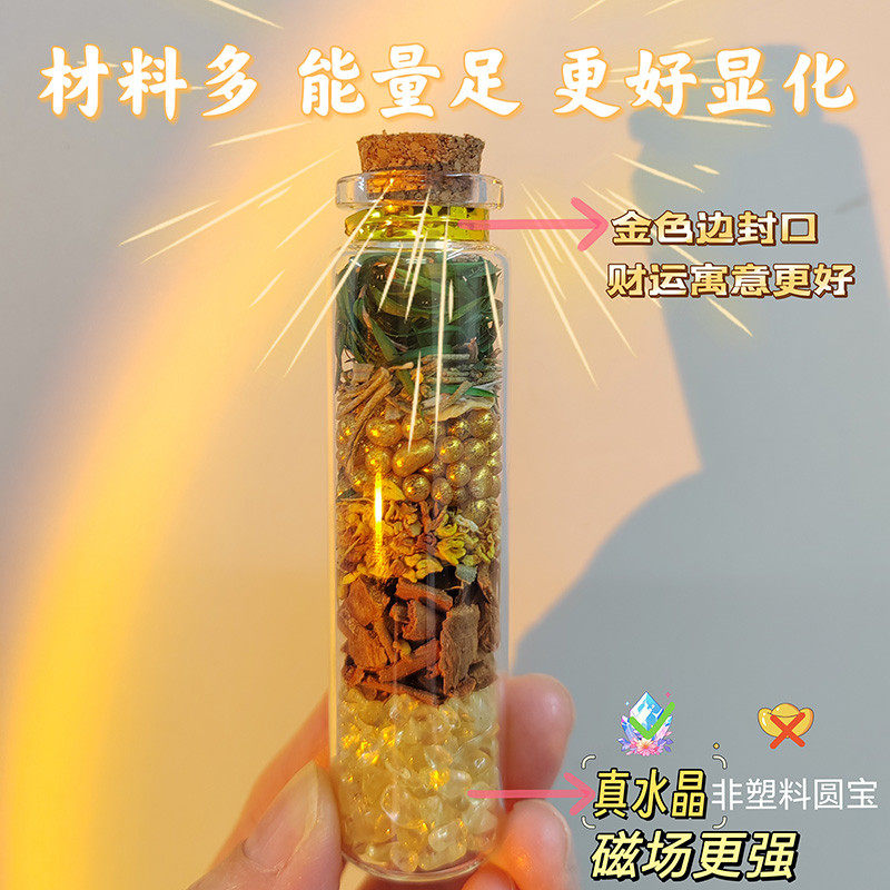 肉桂招财摆件随身携带办公室工位家居店铺乔迁装饰转运生财聚米瓶,淘宝优惠券,粉丝福利购,淘宝优惠卷