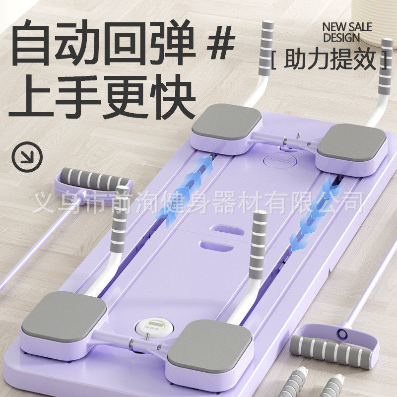 普拉提板多功能健腹板居腹肌轮运动锻炼健身器材卷腹板健腹板,淘宝优惠券,粉丝福利购,淘宝优惠卷