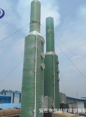 热销厂家供应玻璃钢玻璃钢脱硝塔以及配件脱硫脱硫吸收塔净化塔维