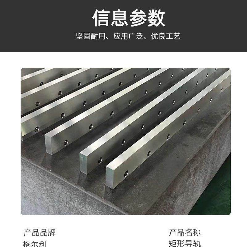 制作高矩形方导轨工业机床滚动直线导轨重载矩形方导轨供应,淘宝优惠券,粉丝福利购,淘宝优惠卷