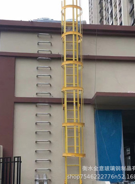 厂家直销防滑步梯玻璃钢护笼爬梯玻璃钢耐磨深井直梯绝缘梯子
