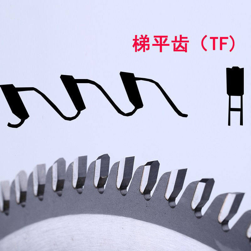 皎阳往复锯主锯片硬质金木用锯片钨钢倒梯齿底槽锯业木工圆锯片,淘宝优惠券,粉丝福利购,淘宝优惠卷