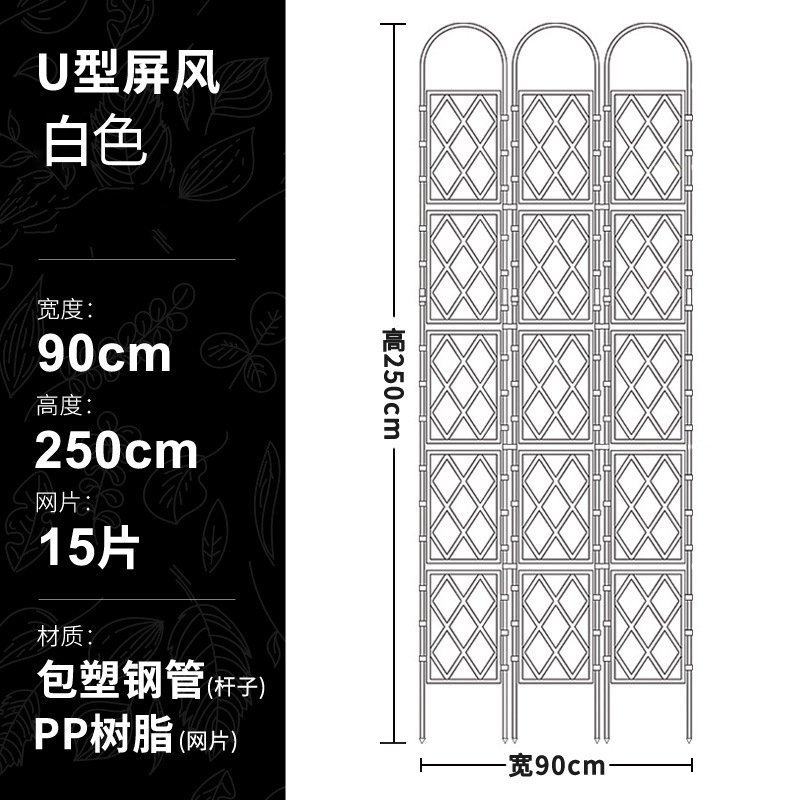 攀爬花园支架月季爬藤架篱笆栏花园装饰栅栏蔷薇欧式爬藤屏风,淘宝优惠券,粉丝福利购,淘宝优惠卷
