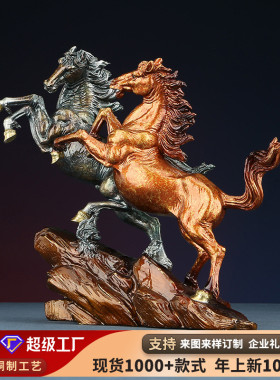 黄铜马摆件十二生肖马开业礼品客厅装饰品办公摆设