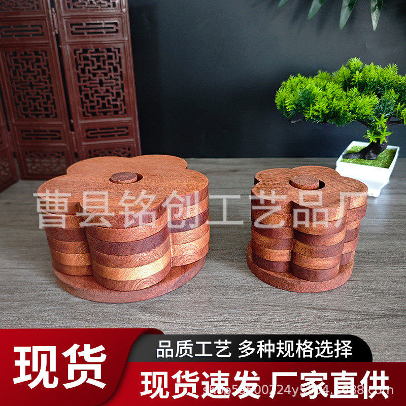 木质花朵胡桃实木隔热垫子防烫餐桌垫套装耐高温厨房砂锅垫碗垫杯,淘宝优惠券,粉丝福利购,淘宝优惠卷