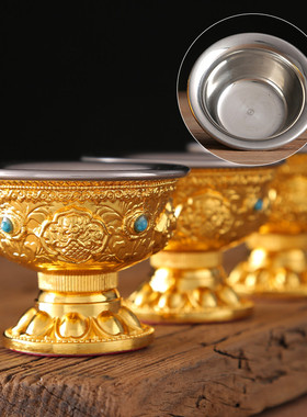 博福八吉祥家用供水杯供杯圣水净水杯财神护法杯七供碗带内胆摆件