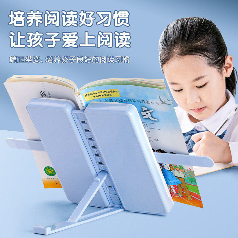 新款多功能阅读书架文具盒铅笔盒阅读支架收纳文具新款升级儿童用,淘宝优惠券,粉丝福利购,淘宝优惠卷