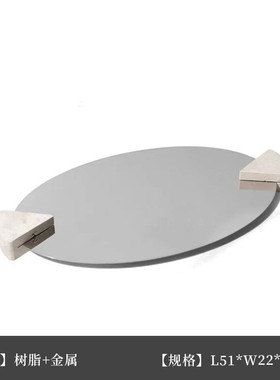 椭圆形托盘茶几洞石金属不锈钢镜面几何摆件样板房简约现代装饰品