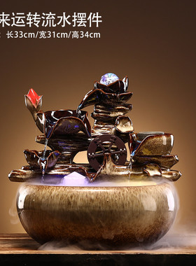 中式轻奢桌面循环流水喷泉摆件家居客厅室内创意陶瓷景观鱼缸