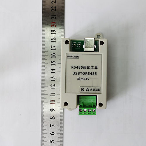 USB转485串口调试工具带12V24V电源输出RS485通讯模块转换器 - 图1