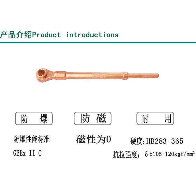 桥防牌防爆工具防爆快速加力扳手,淘宝优惠券,粉丝福利购,淘宝优惠卷