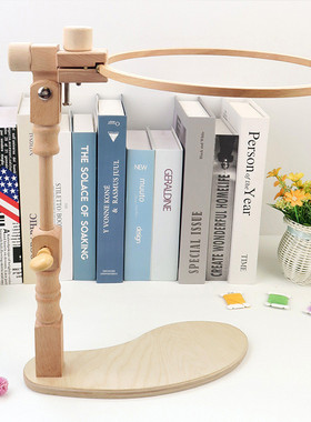 精选可调节榉木座式绣花架时尚多功能家用通用刺绣辅助绣具