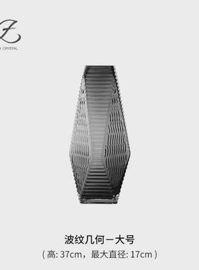 现代简约玻璃花瓶高颜值摆件ins风波纹几何花瓶插花高级感装饰品