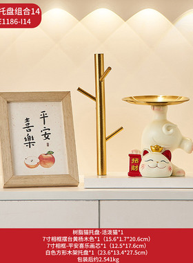 招财猫玄关托盘电视柜装饰摆件家居饰品客厅树脂上档次工艺品摆件