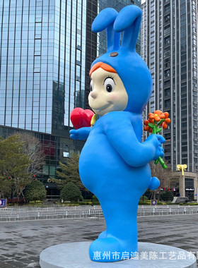 大型玻璃钢卡通雕塑户外打卡人物广场美陈摆件商场景观游乐场装置