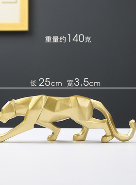 北欧树脂工艺品新款切面几何电视柜摆件家居玄关豹子办公室装饰品