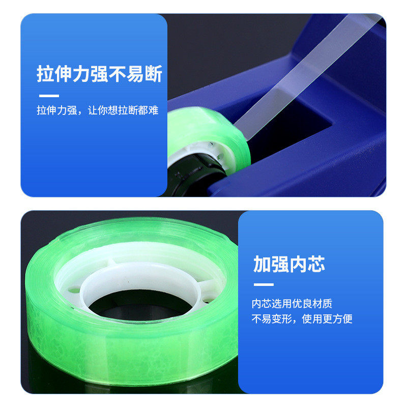 透明文具胶带厂家直供胶纸学生办公手工贴纸包装封口小胶带,淘宝优惠券,粉丝福利购,淘宝优惠卷