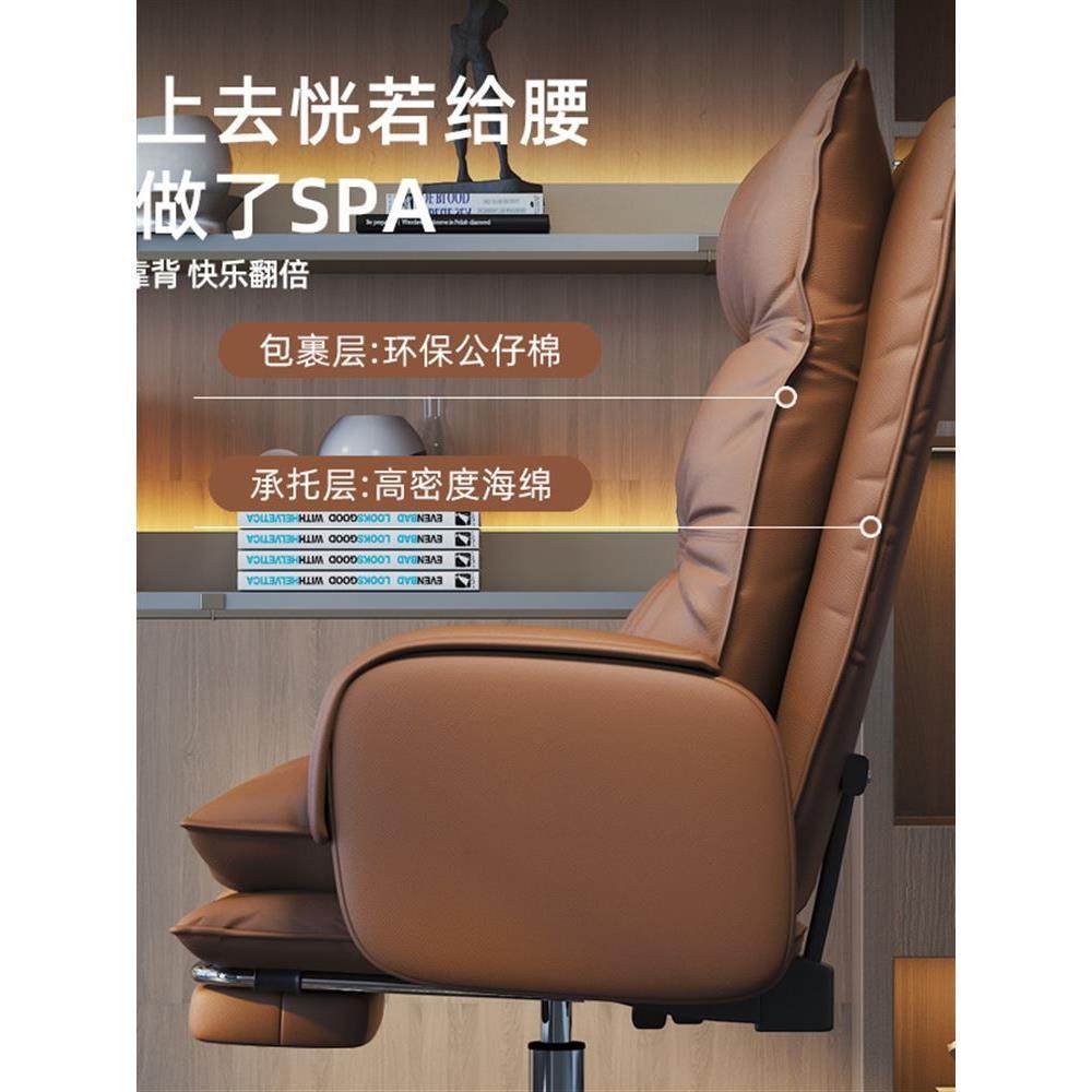 办公椅人体工学老升降板椅可躺电脑椅家用靠背学习座电竞沙发椅子,淘宝优惠券,粉丝福利购,淘宝优惠卷