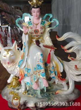 热销青丘娘娘九尾狐仙树脂九尾娘娘神像铜彩绘摆件批发