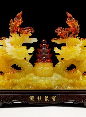 双龙聚宝树脂工艺品十二生肖龙摆件中国翠玉青龙装饰仿龙招财开业