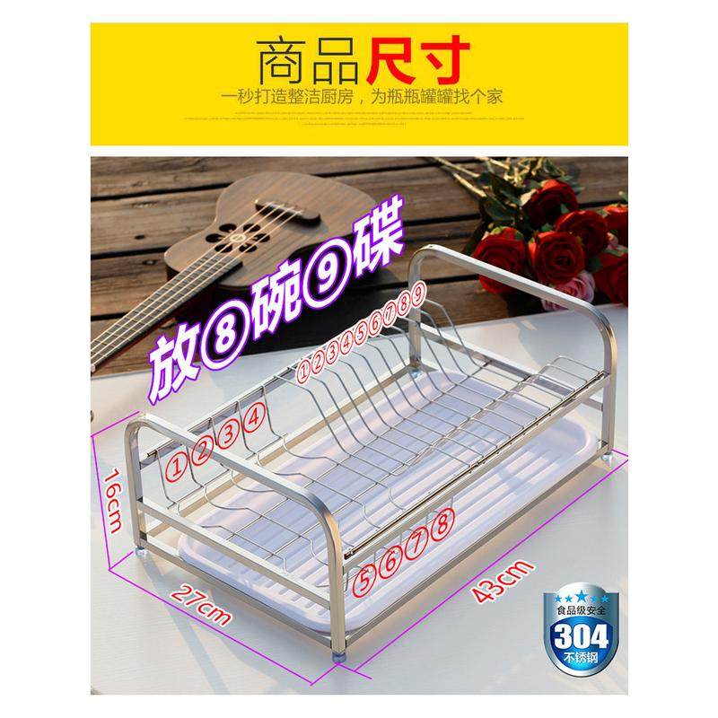cs304不锈钢碗架沥水架碗碟碗盘架单层架盘子架厨房收纳架置物架,淘宝优惠券,粉丝福利购,淘宝优惠卷