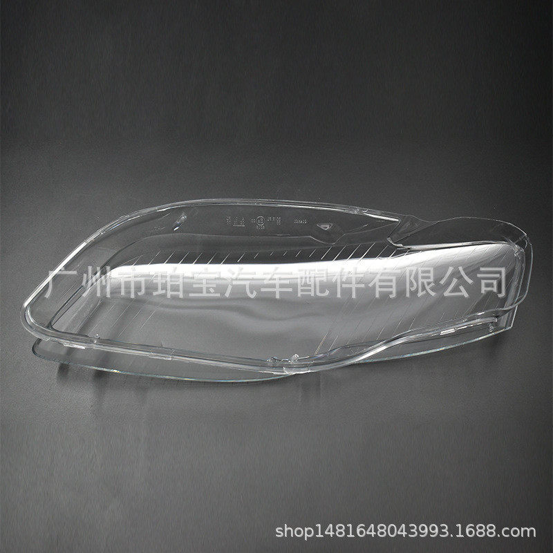 大灯罩灯面适用于A4/706/07/08年C灯罩面罩,淘宝优惠券,粉丝福利购,淘宝优惠卷