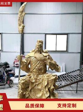 供应铜持刀武财神雕塑大型纯铜公园摆放看书铜关公像关公关公铜雕