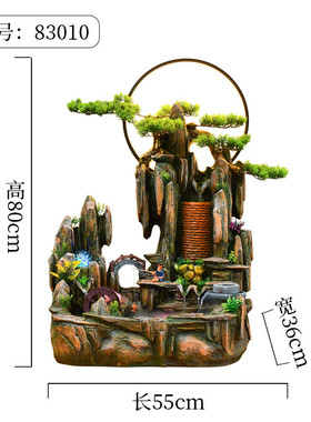 h假山流水生财喷泉鱼池循环水电视柜茶几鱼缸客厅摆件乔迁造景礼