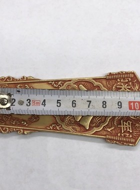 古玩杂项复古做旧黄铜朱砂款令牌腰牌十二生肖令牌