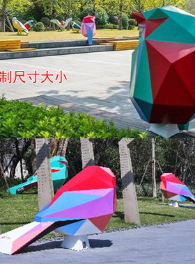 不锈钢雕塑大型动物摆件户外园林卡通人物玻璃钢鹿熊公园广场美陈