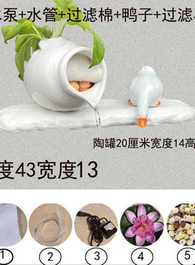 9cq6批发鱼缸陶罐流水循环过滤陶瓷摆件水缸石槽水景庭院造搭配