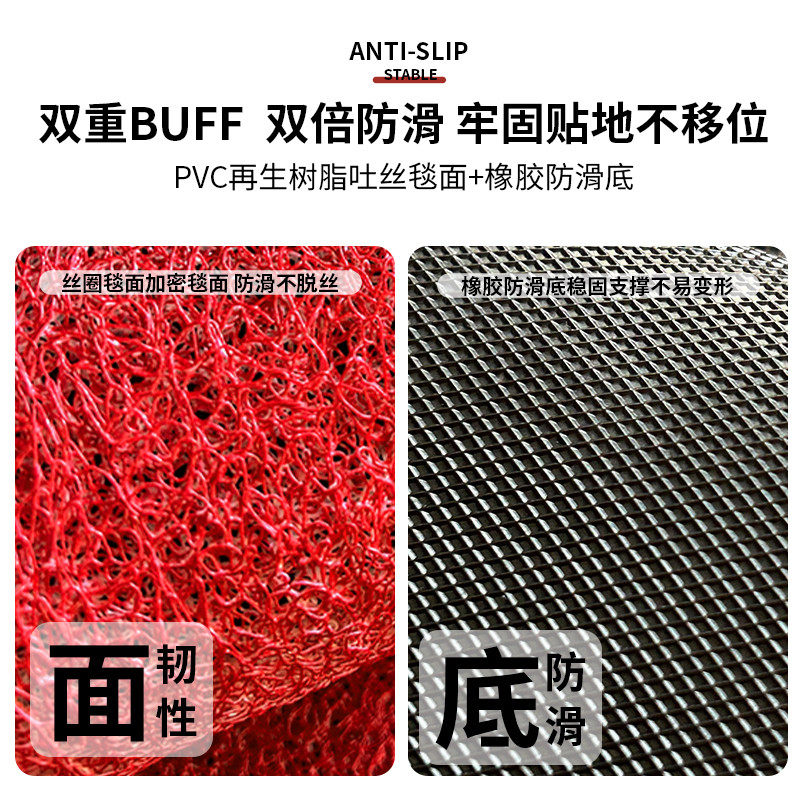 丝圈地垫喜庆红色入户门垫防滑耐磨除尘进门口脚垫子用玄关地毯,淘宝优惠券,粉丝福利购,淘宝优惠卷