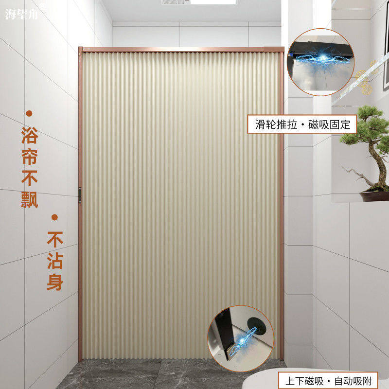 隐形浴帘磁吸套装洗澡隔断帘子卫生间免打孔防水布防霉折叠浴室帘,淘宝优惠券,粉丝福利购,淘宝优惠卷