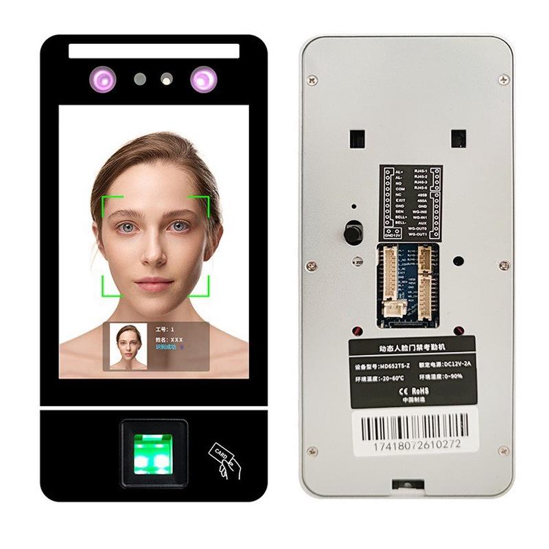 Dynamic face recognition access control system, machine department punch card machine, office commuting and attendance machine, dynamic face recognition access control system