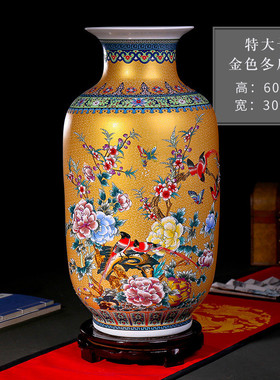 景德镇装饰品中式落地大花瓶插花现代酒店客厅陶瓷花瓶电视柜摆件