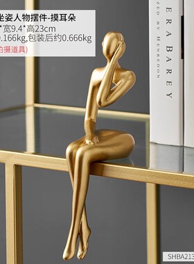 抽象现代简约艺术设计师摆件北欧书架书挡家居客厅酒柜装饰品