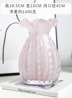 客厅钱袋子花瓶摆件厚重粉色插花琉璃花器高级感手工中古水养轻奢