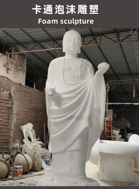 上海动物雕塑厂家制作大型卡通泡沫造型泡沫雕塑道具雕刻商业美陈