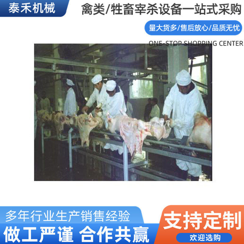 预剥坡式输送机鸡鸭鹅输送机流水线禽屠宰传送设备供应,淘宝优惠券,粉丝福利购,淘宝优惠卷