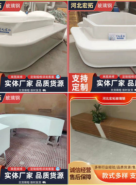 玻璃钢花池坐凳户外景观条形座椅公园公共休息椅子异形拼接坐凳