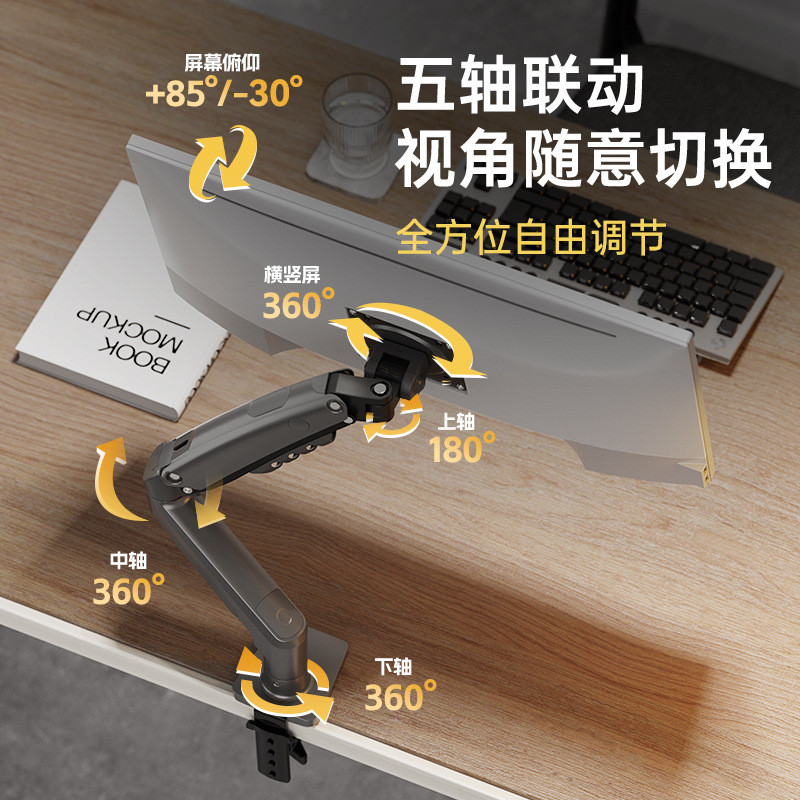 热销NB 电脑显示器支架机械臂悬臂屏幕桌面增高台式升降旋转 F80/ - 图1