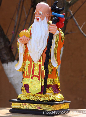 寿星树脂16寸19寸家用客厅招财摆件南极仙翁老寿星富贵长寿神像像